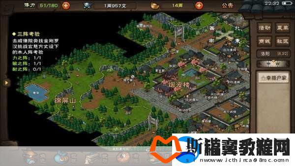 烟雨江湖