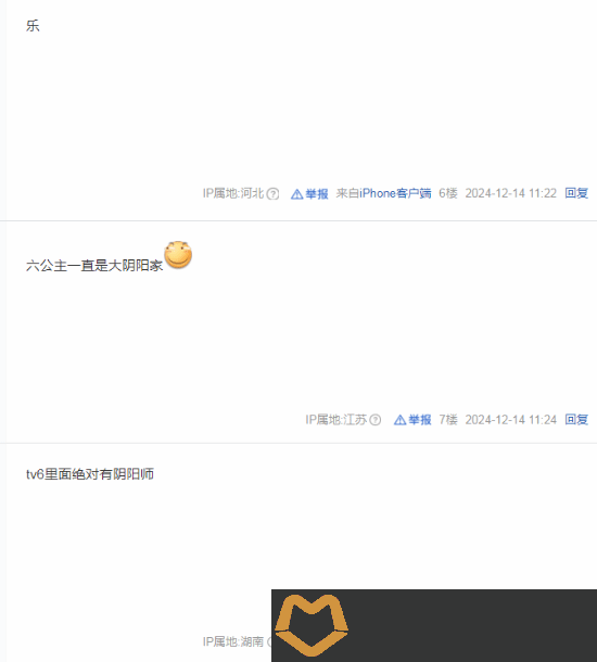 六公主放片阴阳TGA