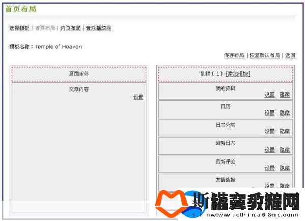 哈～c够了吗
