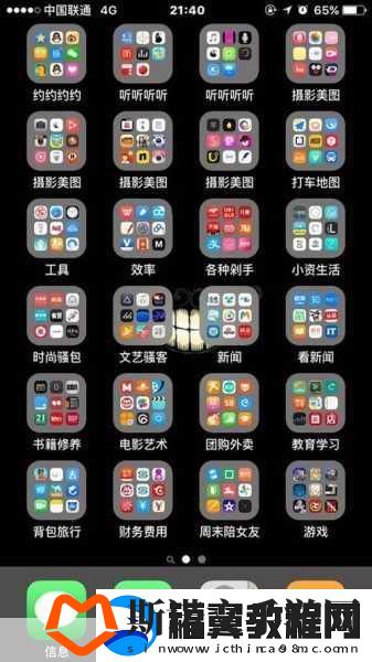 ios9