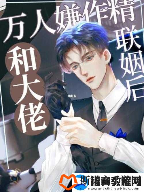 后软腰