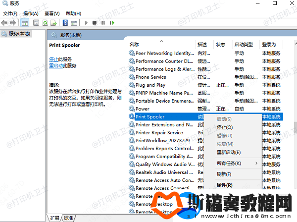 打印机脱机了怎么恢复打印