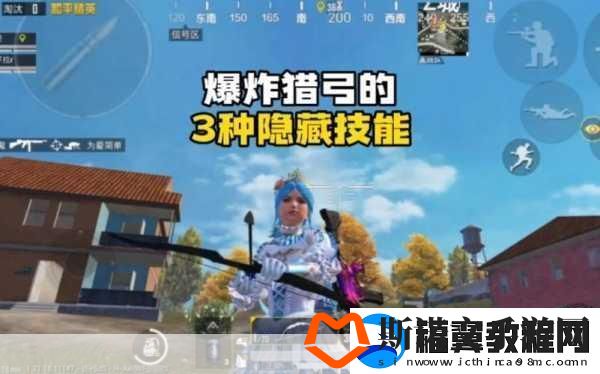 和平精英爆炸猎弓深度使用技巧与攻略