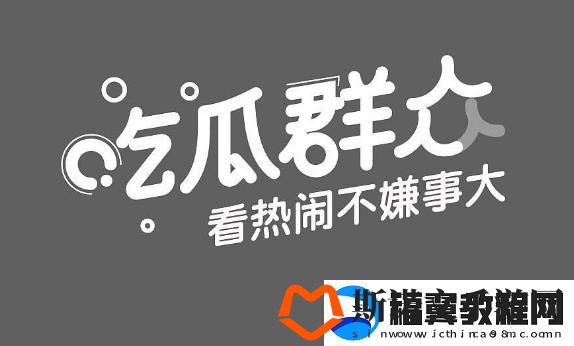 51吃瓜网朝阳群众在线吃瓜怎么下载-51吃瓜网朝阳群众入口分享
