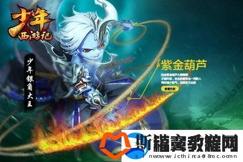 西游破坏者系统：揭秘传统神话重塑与现代技术交织的文化新视角