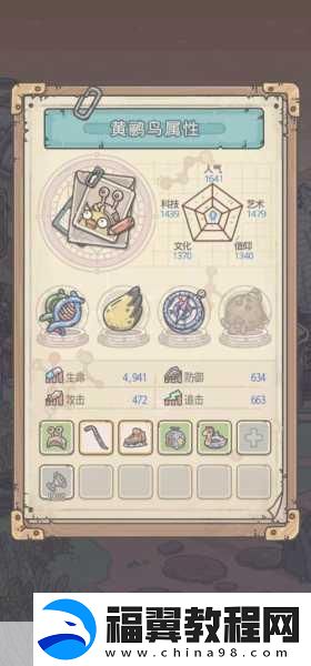最强蜗牛汉尼拔