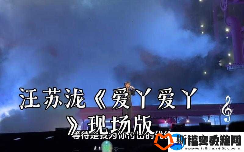 嘿