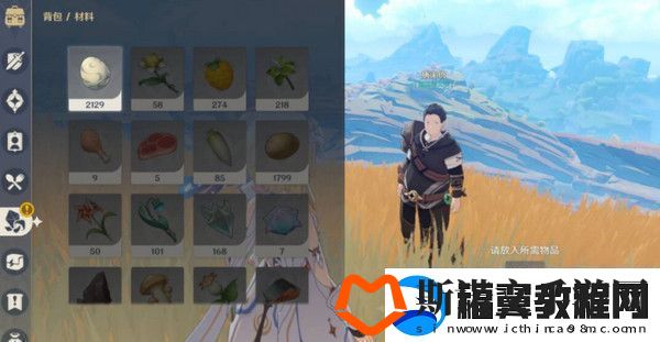 原神岩巅大侠往事完成攻略