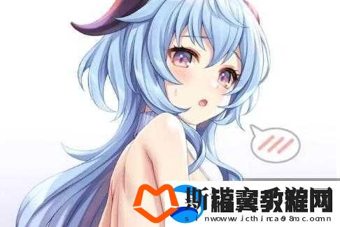 原神：去掉服装的女角色-展现不一样的魅力