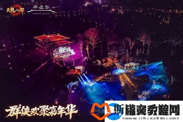 西安兴庆宫化身武侠江湖