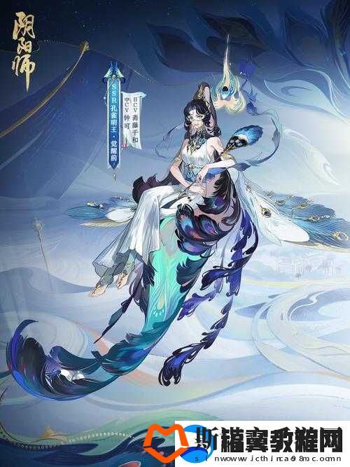 阴阳师正式服7月13日重大更新-全新内容上线-带来震撼游戏体验