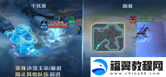 王者荣耀冰雪快跑模式怎么玩王者荣耀冰雪快跑模式玩法介绍