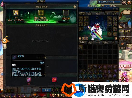 西游破坏者系统