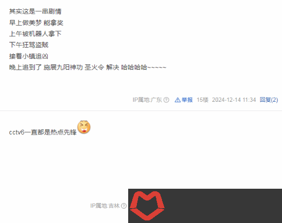 六公主放片阴阳TGA