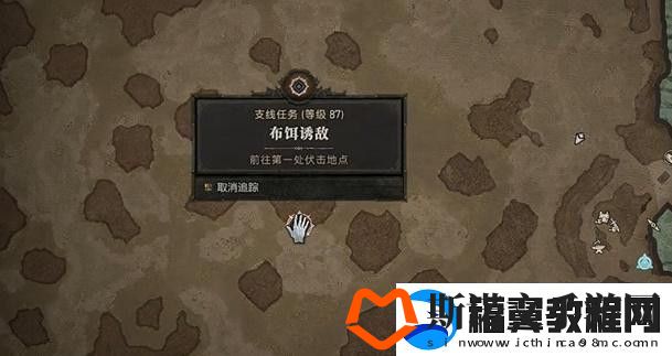 暗黑破坏神4布饵诱敌任务攻略布饵诱敌支线任务怎么过