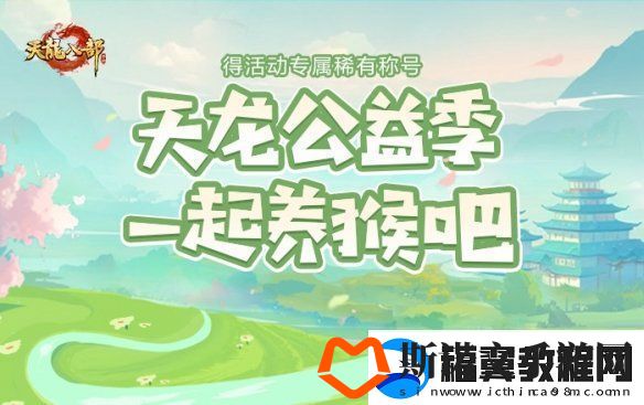 西安兴庆宫化身武侠江湖