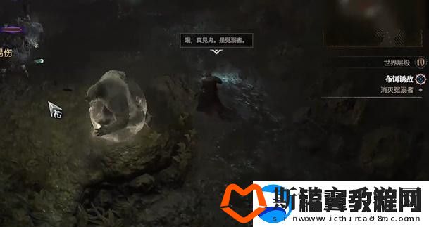 暗黑破坏神4布饵诱敌任务攻略布饵诱敌支线任务怎么过