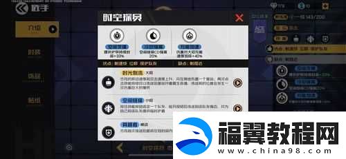 王牌战士深度解析