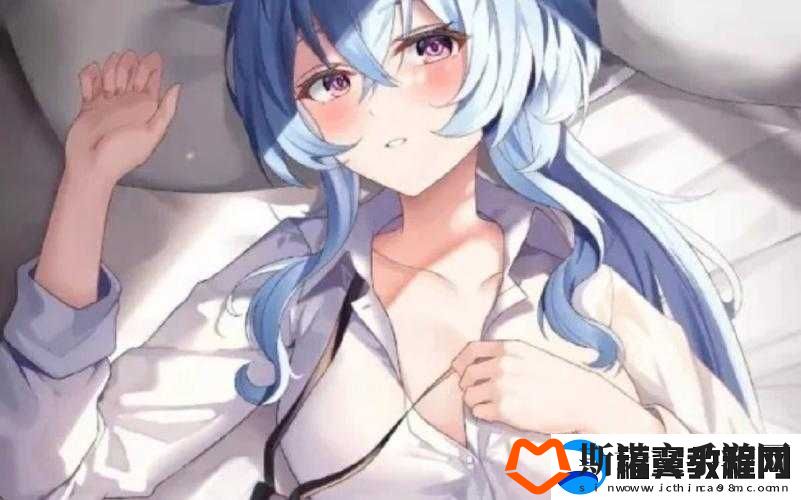 原神椰羊榨完奶后衣服