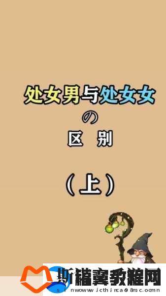 老人玩小处雌女HD另类-1.-老人与小处女的奇妙冒险