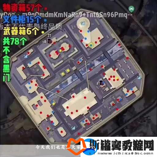 地铁逃生模拟训练场