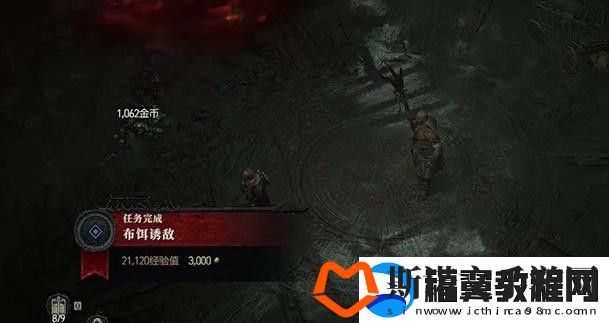 暗黑破坏神4布饵诱敌任务攻略布饵诱敌支线任务怎么过