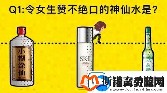 2017七夕直男考卷二维码链接