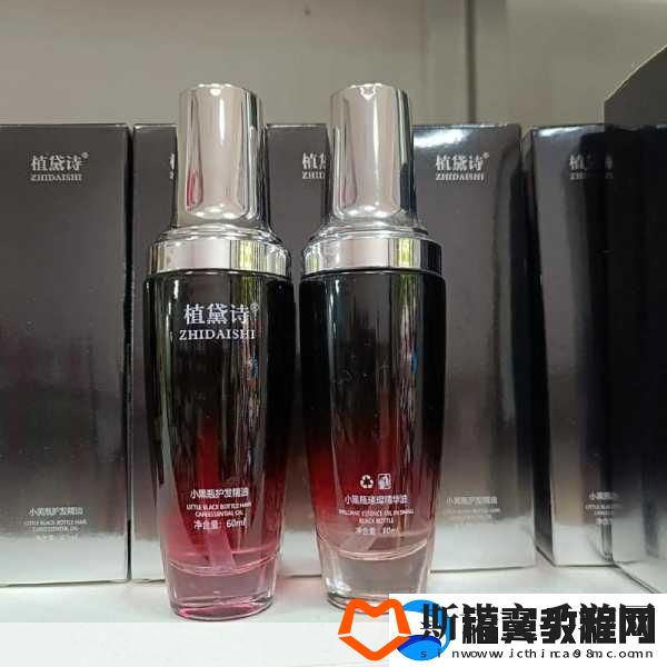 精华液一区二区区别正大量招募优质女主播