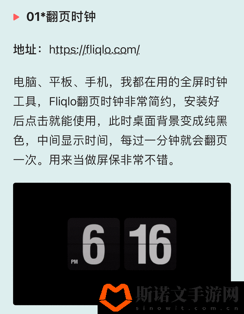 PotPlayer字幕难题