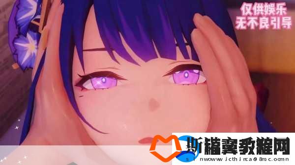 荧被丘丘人繁殖后代