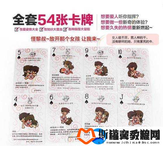 打扑克时竟可全方位观看全身的奇妙体验
