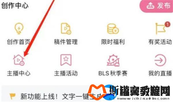 如何在哔哩哔哩直播中成功上传自定义封面图片