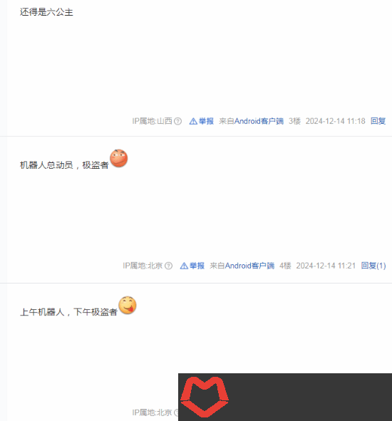 六公主放片阴阳TGA