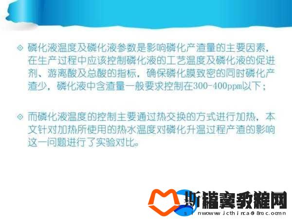 国产一产二产三精华液