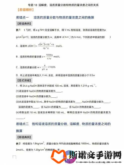 自