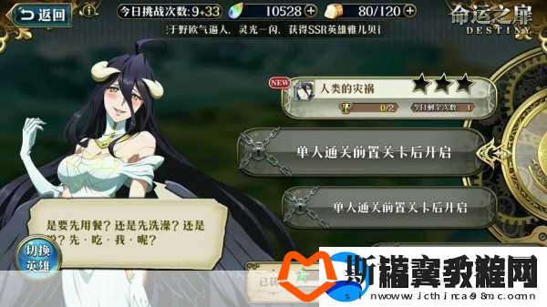 梦幻模拟战雅儿贝德-转职选择与策略解析