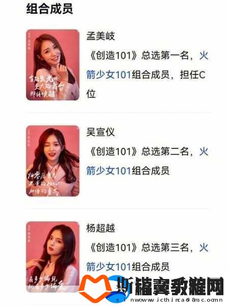 装备系统