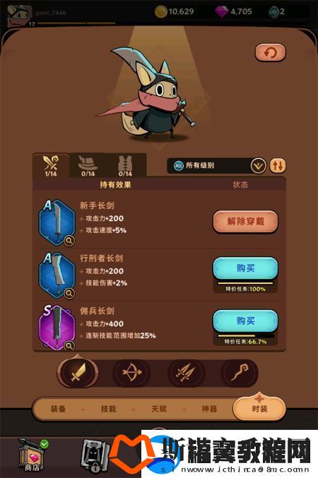 原创飞跃的旅行者新手攻略