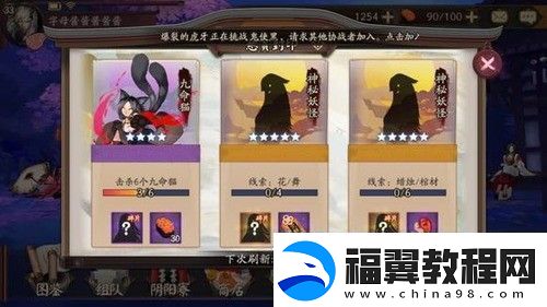 阴阳师蜡烛棺材哪里比较多多-阴阳师蜡烛棺材位置一览