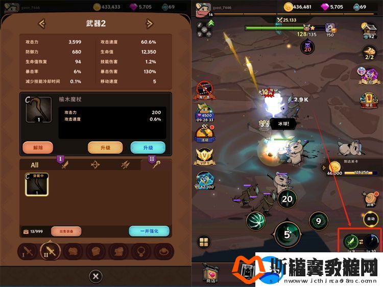 原创飞跃的旅行者新手攻略