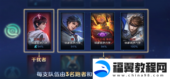 王者荣耀冰雪快跑模式怎么玩王者荣耀冰雪快跑模式玩法介绍
