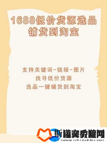 成品站货源1688推出新品-1.-1688新款上线-潮流尖货一站购齐！