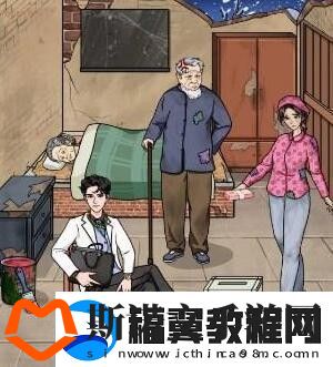 文字玩出花凑齐一百万手术费通关攻略