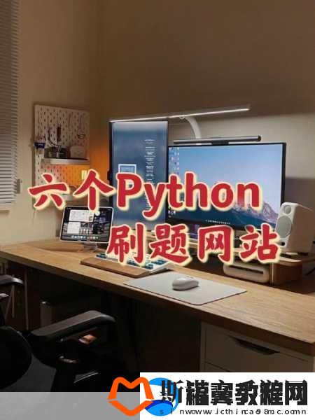 pythontip站-当然可以！以下是一些可能的标题建议-灵感来源于Python相关主题：
