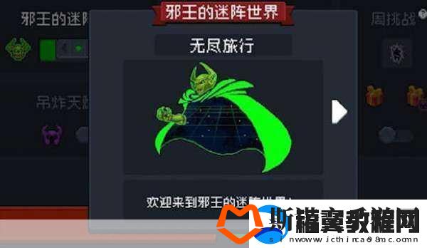 元气骑士无尽模式-解锁高效刷怪新境界