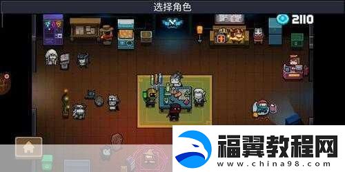 元气骑士无尽模式