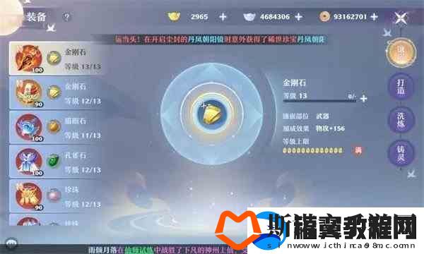 梦幻新诛仙鬼王宗指南-全方位玩法攻略