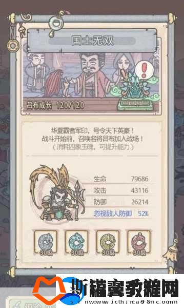 解锁最强蜗牛扶桑圣域-全面探索与进入指南