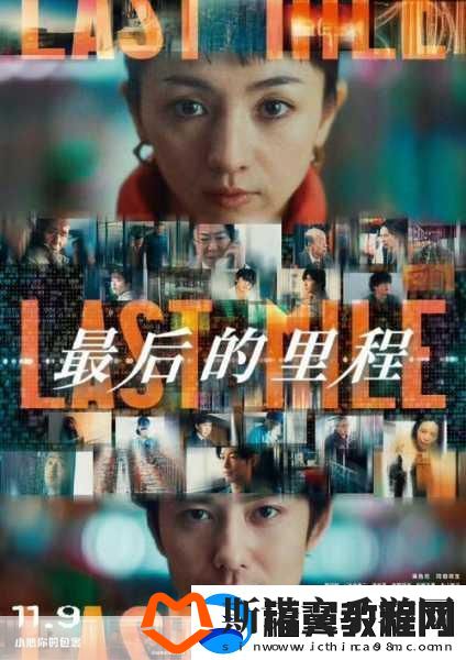 最好看的日本电影免费