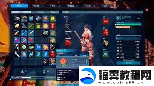 幻兽帕鲁美丽花朵在何处获得